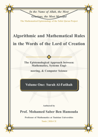 The Mathematical Epistemology of the Tafsir Quran